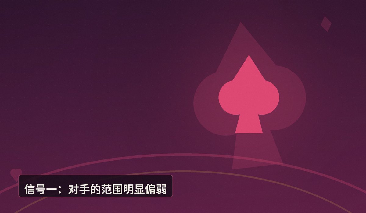 河牌圈诈唬六大信号 - 河牌圈诈唬的六大信号：读准对手，诈得更稳