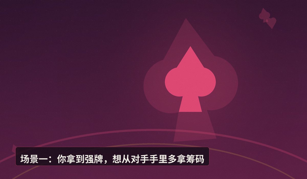 什么时候该加注德州牛仔 - 德州牛仔什么时候该加注？三大关键场景帮你判断