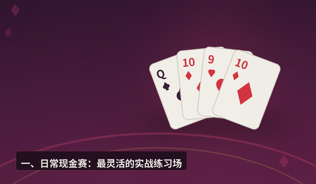 德州牛仔赛事有哪些 - 德州牛仔赛事有哪些？新手必看的三大经典比赛类型