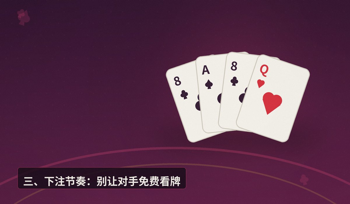 德州牛仔实用技巧 - 德州牛仔实用技巧：新手怎么打更稳？三个核心要点帮你提升赢率