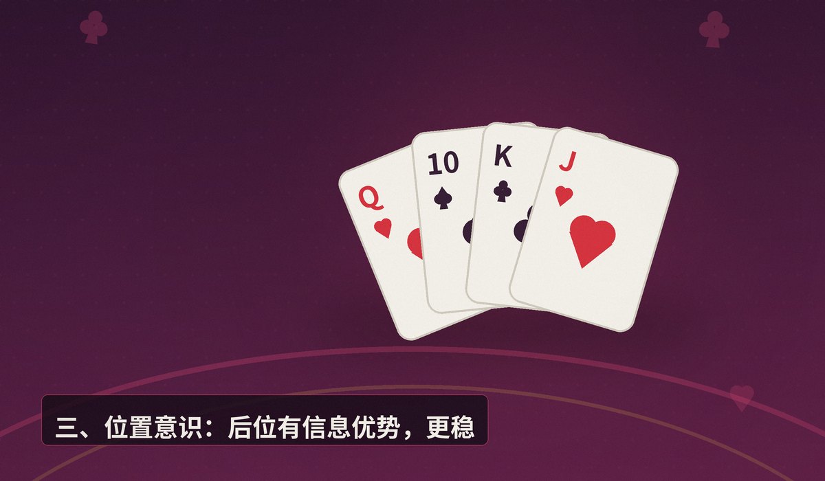德州牛仔怎么玩 - 德州牛仔怎么玩？新手入门必知的三个核心要点