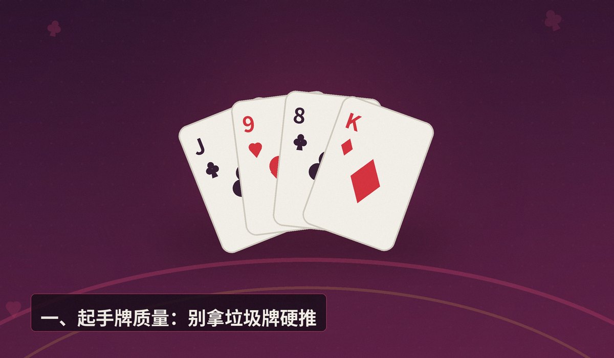 短码翻前全压五要点 - 短码翻前全压五要点：德州牛仔的稳健打法指南